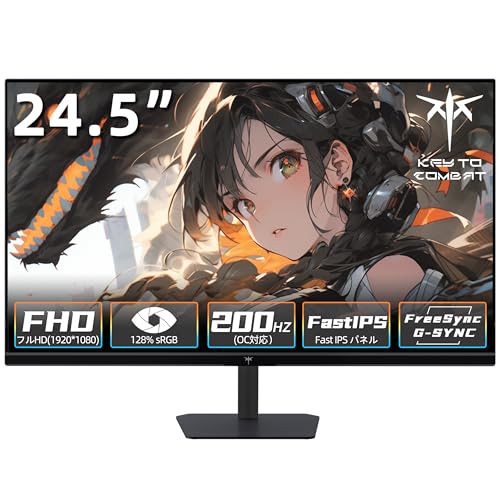 Amazon.co.jp: KEY TO COMBAT 24.5インチゲーミングモニタ 200Hz(OC